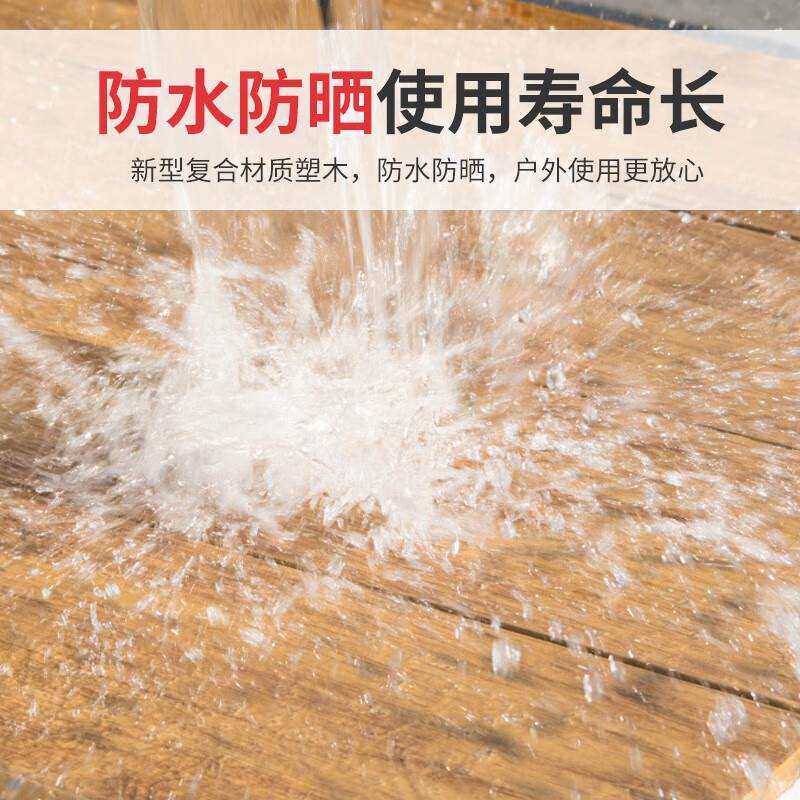 户外庭院桌椅花园咖啡厅露天阳台室外家具桌椅组合套装塑木餐桌椅