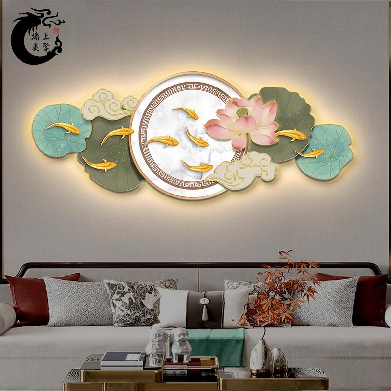 新中式大气客厅装饰画沙发墙面荷花禅意挂画现代九鱼图led灯壁画图片