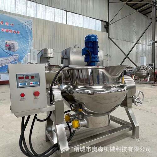 不锈钢自动控制搅拌锅电加热导热油煮肉锅八宝粥加工熬制夹层锅
