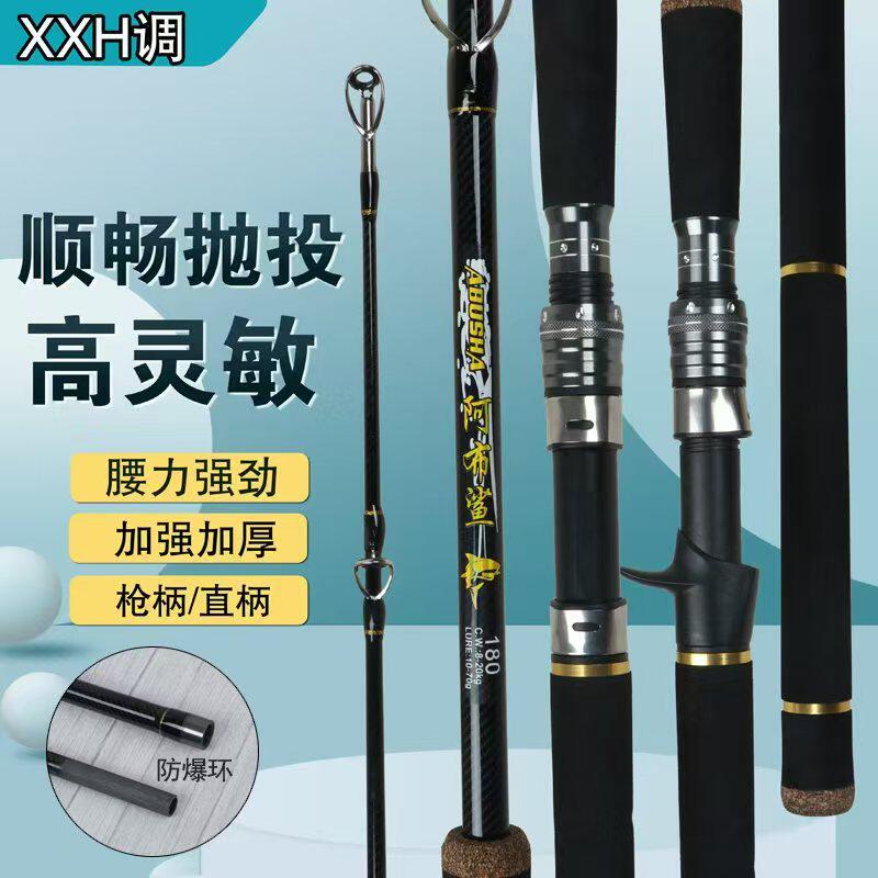 xxxhXH钓鱼竿雷强碳素打黑溪流竿