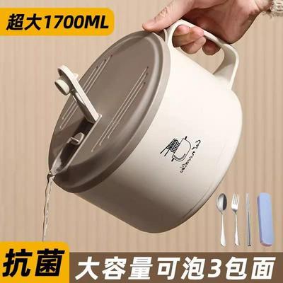 304不锈钢泡面 面碗带盖子易清洗学生宿舍饭碗大号泡面 面专用碗