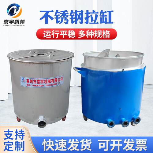 异型移动式分散桶储料罐不锈钢拉缸化工产品水循环冷却搅拌罐