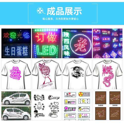 T48刻字机T－48机 广告刻字 电脑刻刻绘机酷 刻字机厂家