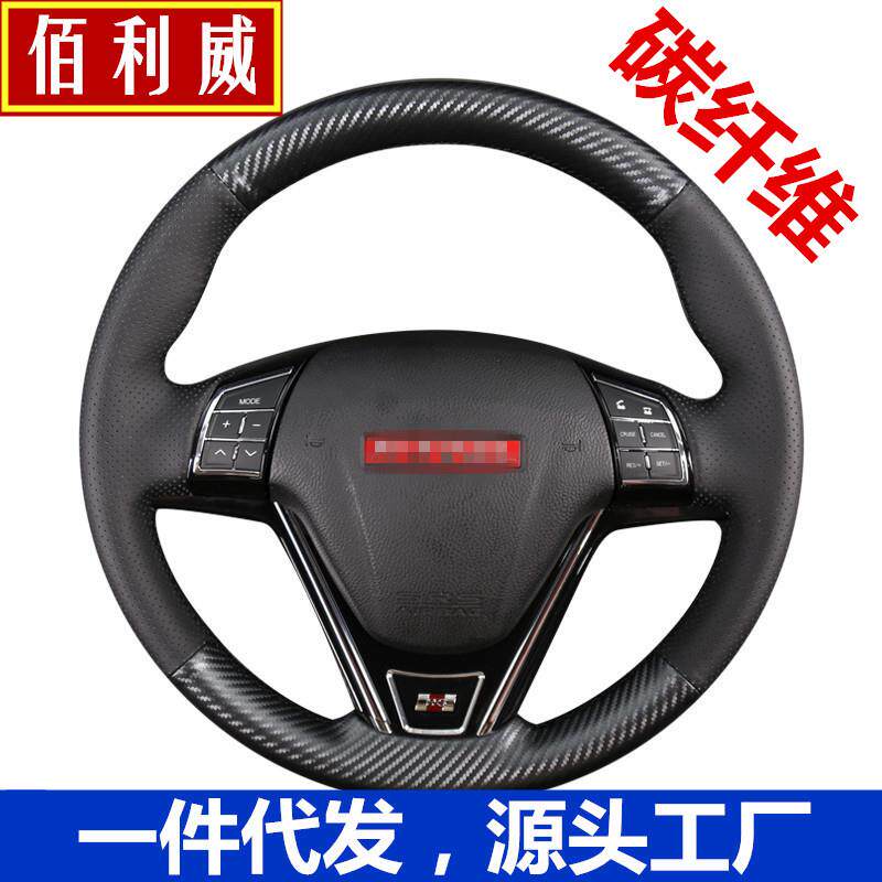 碳纤维纹手缝方向盘套手工缝制汽车改装碳纤纹运动汽车把套跨境