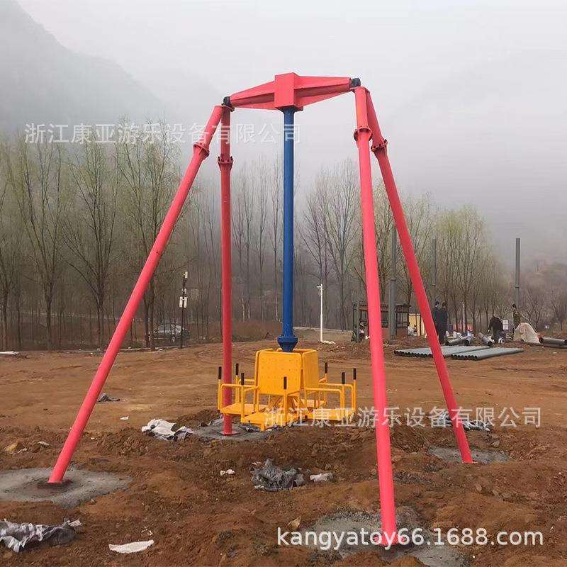 景区农庄网红迷你旋转小摆锤户外亲子儿童旋转秋千无动力游乐设施