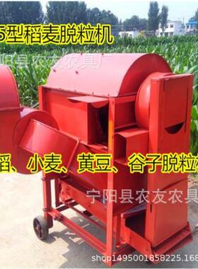 家脱用稞粒JUD机大豆小麦稻谷高粱子青脱粒机全喂入谷式