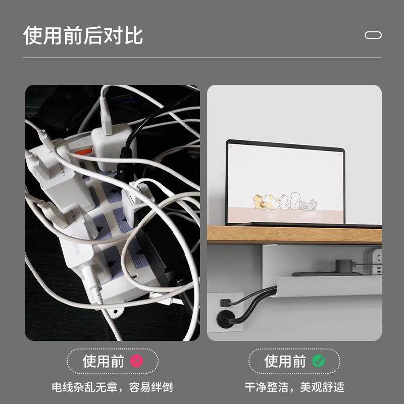 桌下理线架电线收纳槽电脑桌底插排固定束线整理集线盒免打孔