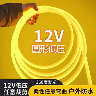 灯带LED灯条低压12V户外防水24V货车电瓶夜摆摊广告门头亮化造型