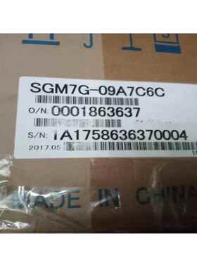全新安川7系850W伺服电机 SGM7G-09A7C6C质保包邮议价