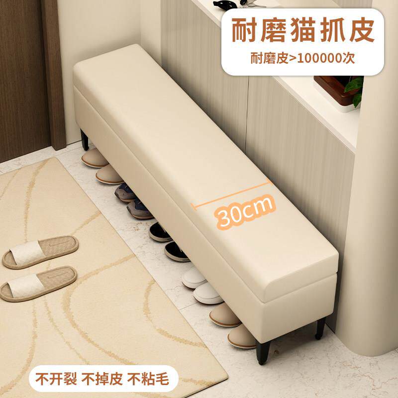 极窄换鞋凳入户门口家用可储物鞋柜高级感沙发穿鞋凳轻奢床尾凳子