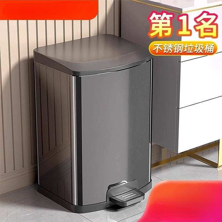 厨房不锈钢垃圾桶家用新款客厅脚踏式卫生间厕所带盖大号大容量筒