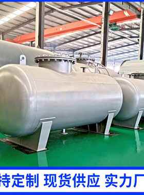 10吨次氯酸钠储罐 大容量汽油柴油储油罐 大型碳钢双氧水储水罐