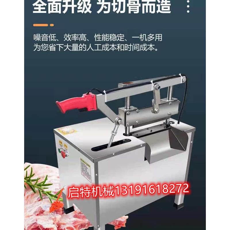 电动液压切骨机猪蹄铡骨机剁猪骨牛羊斩骨头全自动商用液压剁骨机