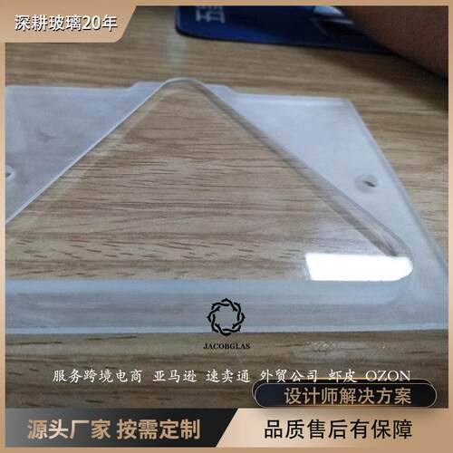 超透AR钢化台阶玻璃实验室仪器丝印磨边蚀刻面板彩釉机柜蔽屏玻璃