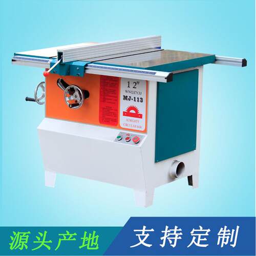 木工机械设备轴摆角圆锯机MJ113木工锯板开料台锯现货优惠