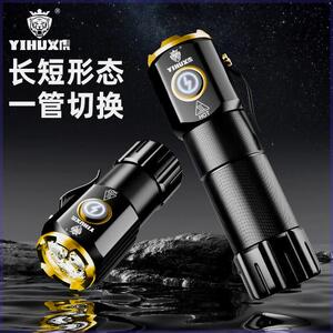 义虎三眼虎怪兽磁吸强光小手电筒便携户外超亮可穿塑料袋多功能