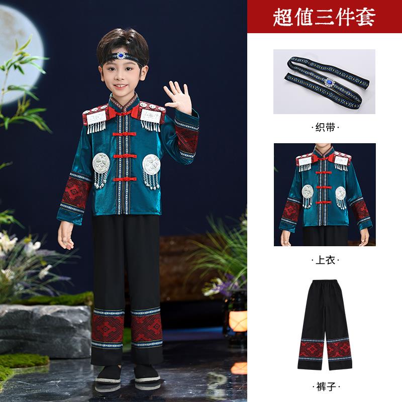 正品儿男童广西壮族少数民族装女演出服饰彝苗服土家族表演服衣三
