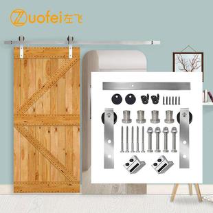 左飞谷仓门吊轮轨道304不锈钢静音五金配件全套拉门隔断门移门