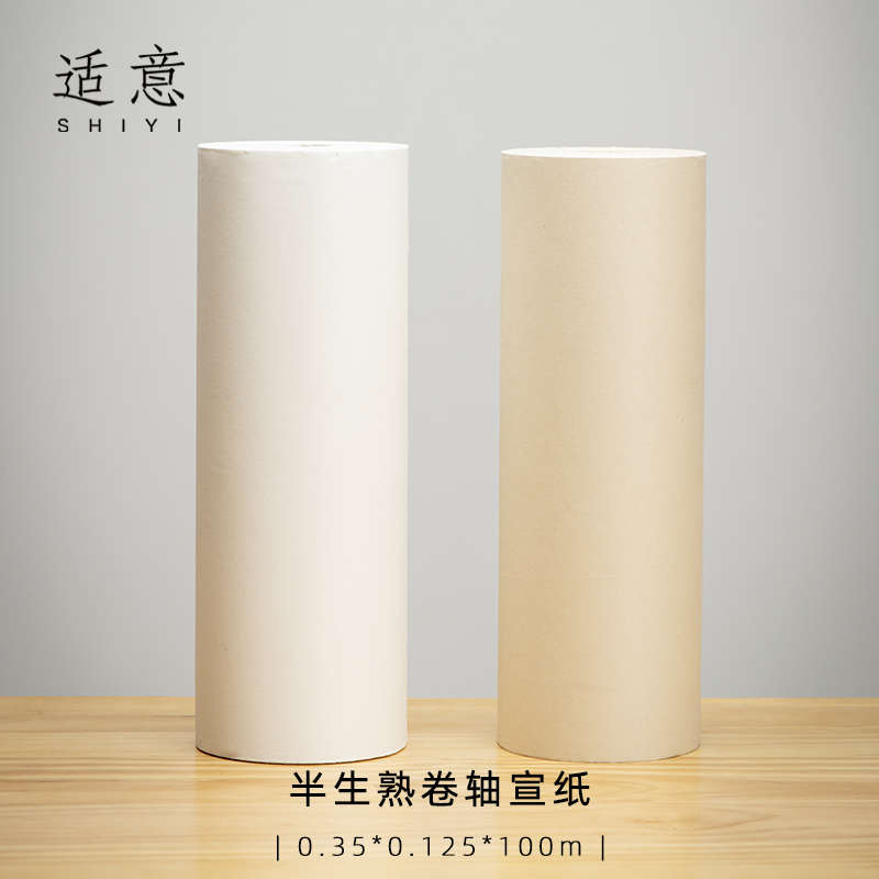 仿古色白色百米长卷宣纸书法作品纸卷轴半生半熟毛笔书法宣纸