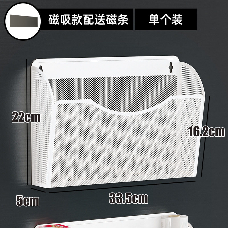 厨房磁吸置物架保鲜膜袋收纳盒磁性冰箱侧面边侧壁挂篮免打孔神器,厨房/烹饪用具,抹布架/厨房清洁收纳架,淘宝优惠券,粉丝福利购,淘宝优惠卷