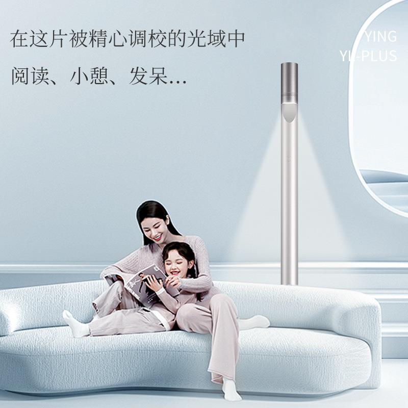 极简高级护眼可调色温全光谱圆柱形设计师款氛围落地灯客厅沙发