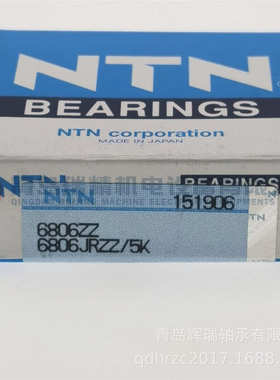 x 30mm6806z    n深沟5k6806jrzz42mmt7mm/球轴承 -xn-