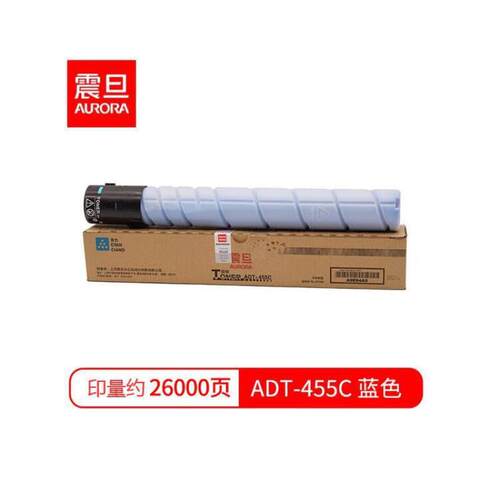 震旦原ADT-455K ADT-455C//Y墨粉ADT-455盒碳粉适装用ADC4555 MAD