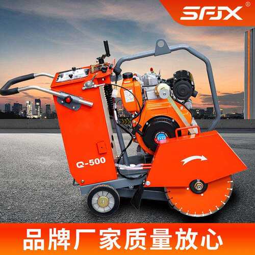 兴晟达马路直切割机重水量11Q0kg汽油柴油50Q500B0B销切割泥沥青