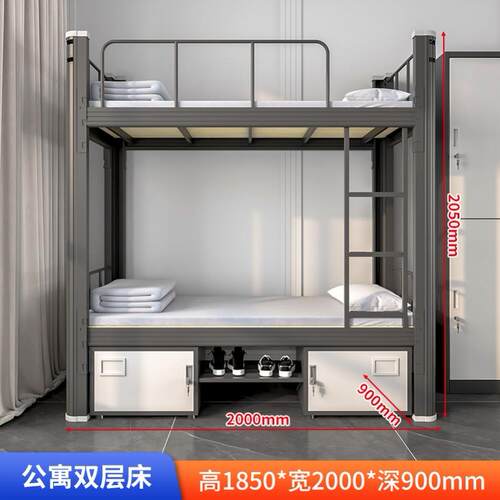 梯学生公寓上床下桌组合床员工宿舍铁地架床落爬双床层上下铺无品