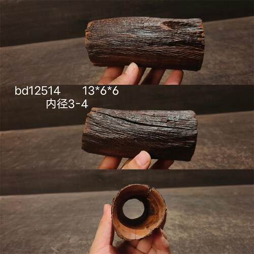 [麦子]沉木 紫柚树洞中号 鱼缸造景 异形鱼雷龙慈鲷躲避屋龟晒台