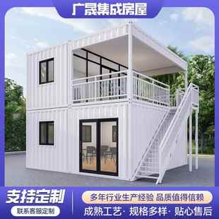 集装 箱箱房商业街夜市网红咖啡奶茶商铺景区报亭户外露营移动板房