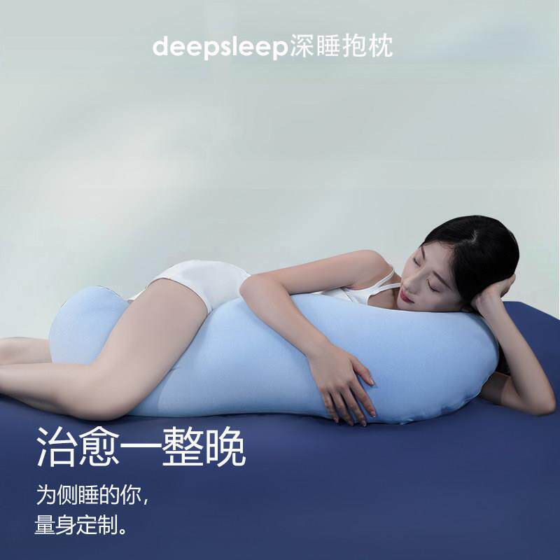 同款深睡亚朵抱枕孕妇侧睡枕靠垫床头靠背夹式枕头可拆不闷透气