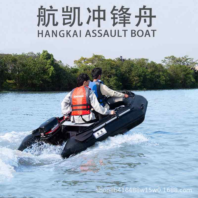 冲锋舟黑金刚加厚尖头破浪海钓船钓鱼船充气路亚船高速皮划艇