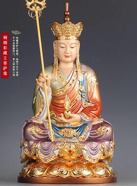 台湾珐瑯贴金地藏王佛像供奉家用纯铜地藏王菩萨佛像地藏佛像摆件