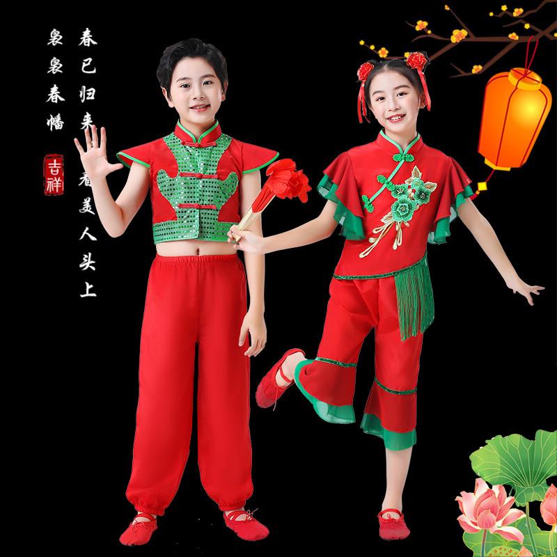 秧歌服演出服民族喜庆打鼓服男女童舞台开门红扇子舞蹈演出服装女