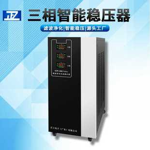 抗電流干擾無觸點(diǎn)穩(wěn)壓器380V三相全自動(dòng)大功率30 150KW 100