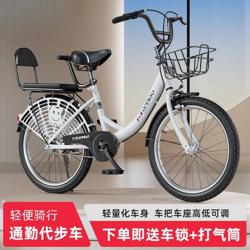 免充气自行车男女式淑女通勤大中小学生单车22寸24寸26寸自行车