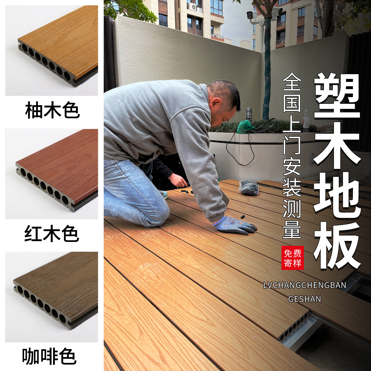 塑木地板户外露台木塑室外二代共挤防腐木地板庭院地面铺设塑木板