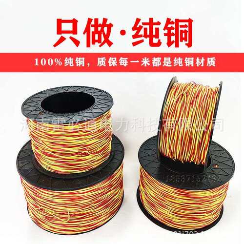 码管铜芯连线.矿镀锌用铁线.隧道GHI延长线双股信数号接线