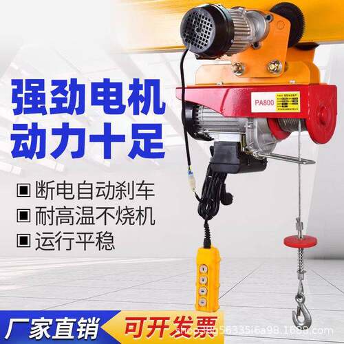 厂家生产钢丝绳电动葫芦2t6m电动葫芦CD1型起重吊机起重电动葫