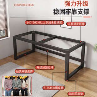 办公桌写字工作台卧室简易书桌学生家用长方形电竞桌子 电脑桌台式