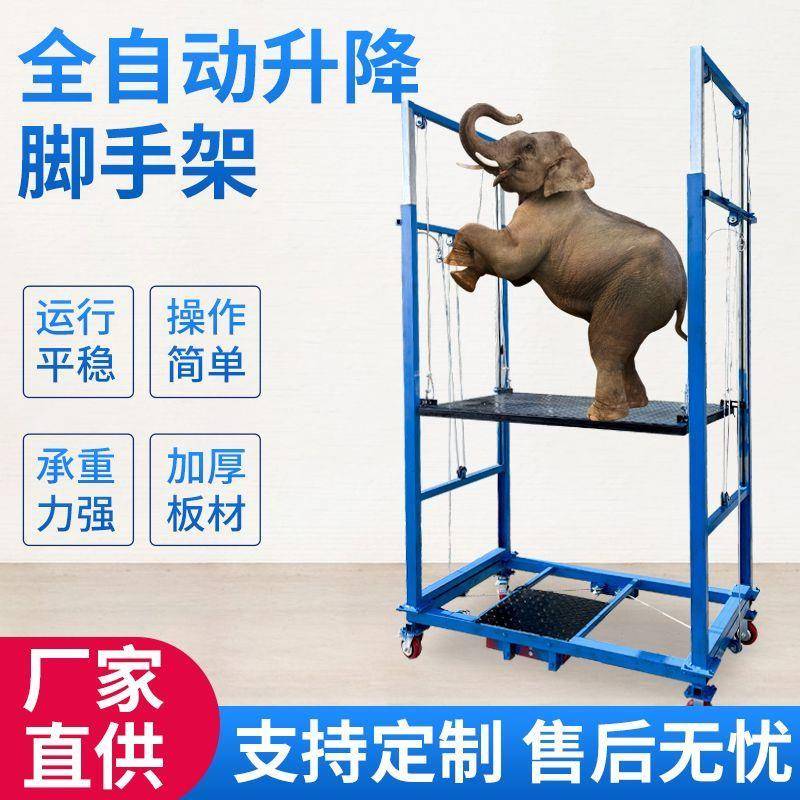 电动叠升降机脚架升降机室内升高机移动折升降小型工地手装修电动