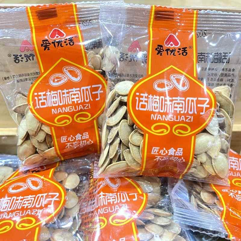 爱优活话梅味南瓜子酸甜瓜籽坚果炒货年货散称袋装小包装零食500g