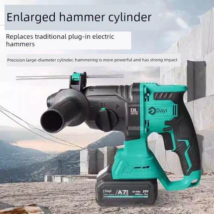 大益A7-C6626可充电电锤锂电钻大功率多功能无刷电镐家用轻型冲击