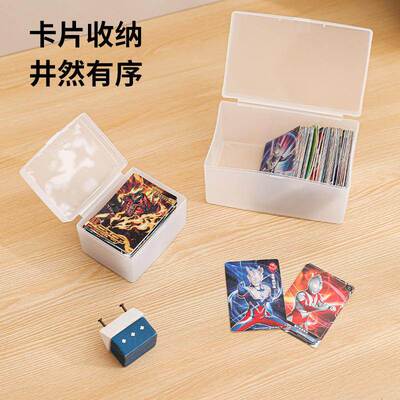 Wholesale Card Storage Box Desktop Organizer for Small Items