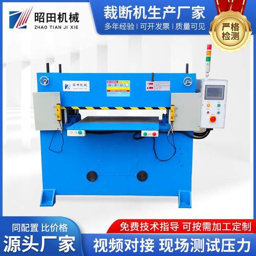 半断式高精度裁断机不干胶保护膜偏光膜高精度裁断机半切机