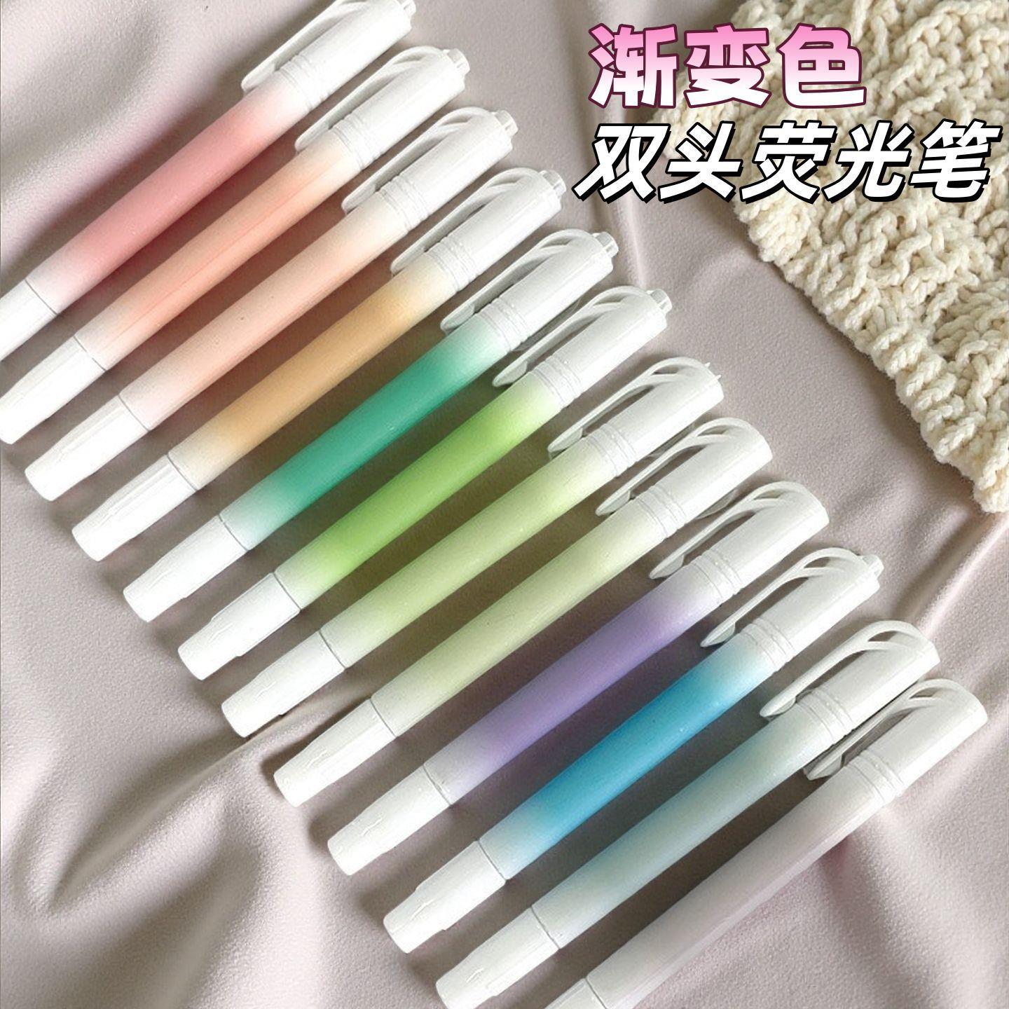 渐变色高颜值彩色荧光笔护眼手账笔标记笔双头涂鸦笔文具用品