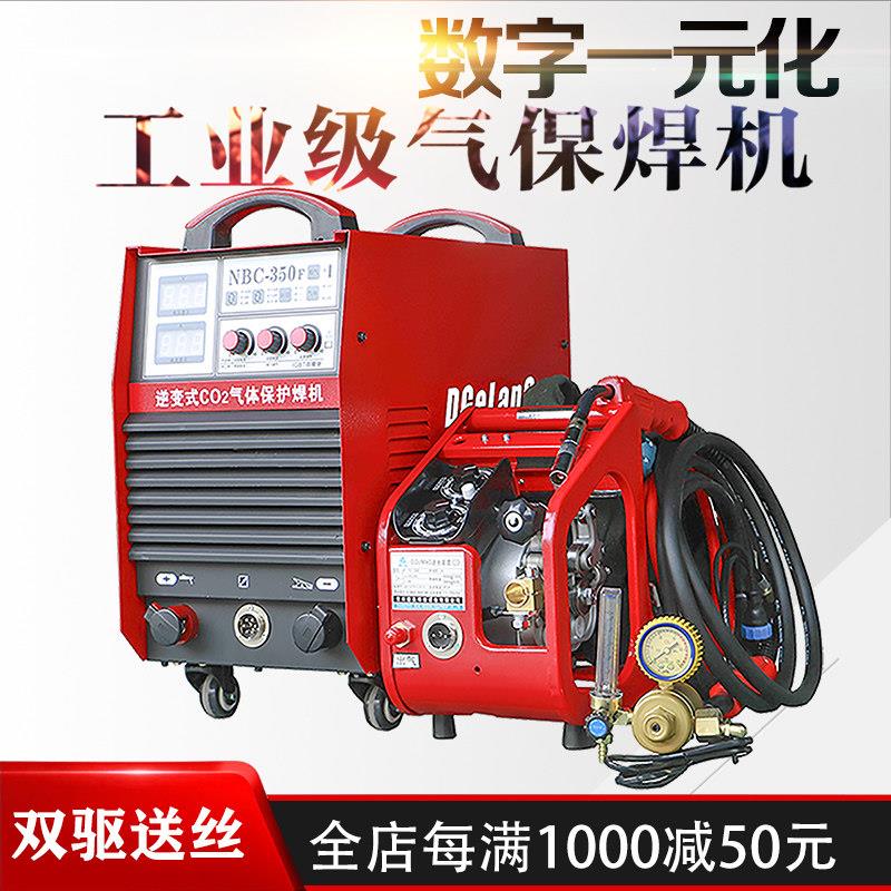 岽格兰世二氧化碳气保焊机350 500工业级二保焊机分体两用焊机