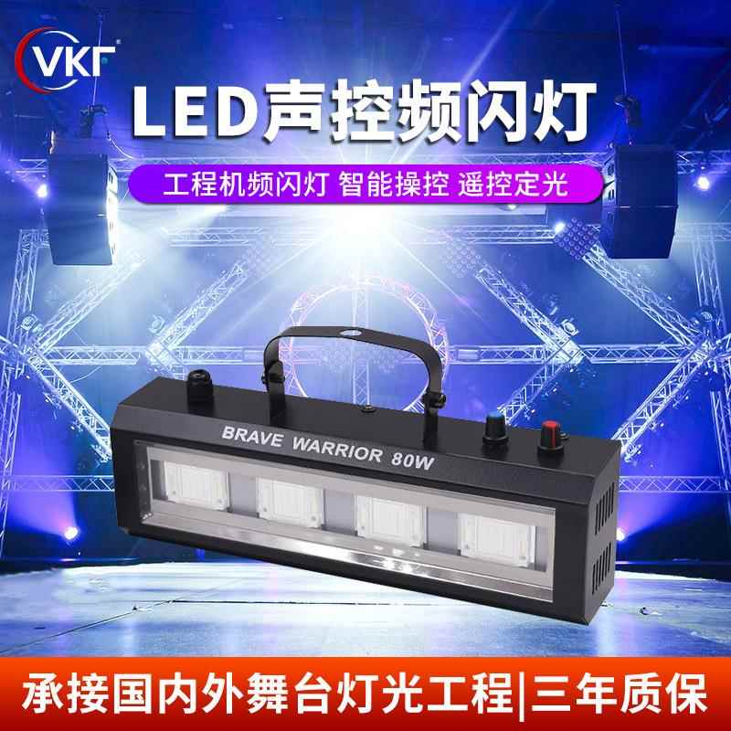 光KTV闪光灯声控爆LE七彩闪DPXM光灯包房迪闪吧歌厅舞厅舞台灯酒