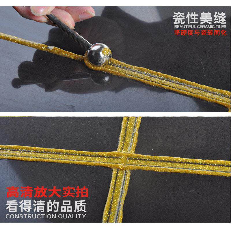 美缝剂双组份瓷砖陶瓷胶金色含釉ab塑钢泥美瓷嘉1000克送工具包邮